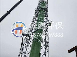 玻璃鋼煙囪簡(jiǎn)介。